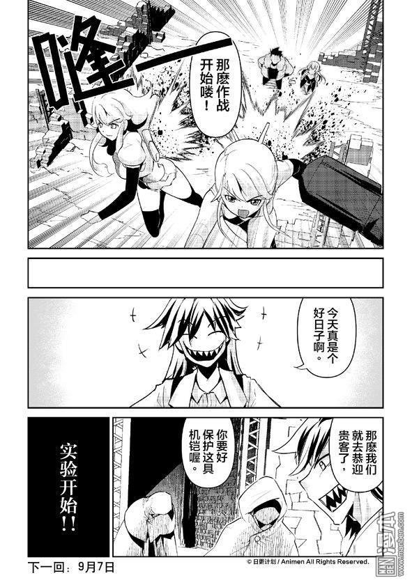 第10话