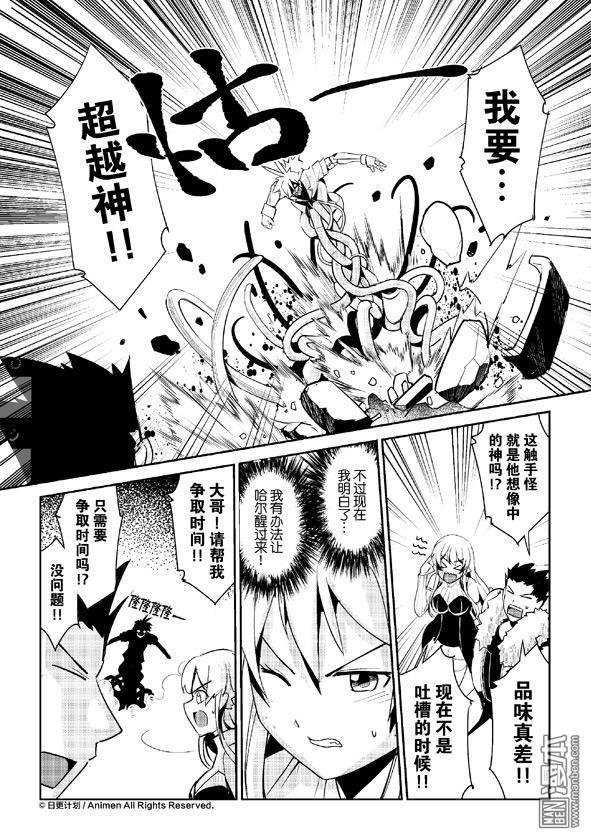 第11话