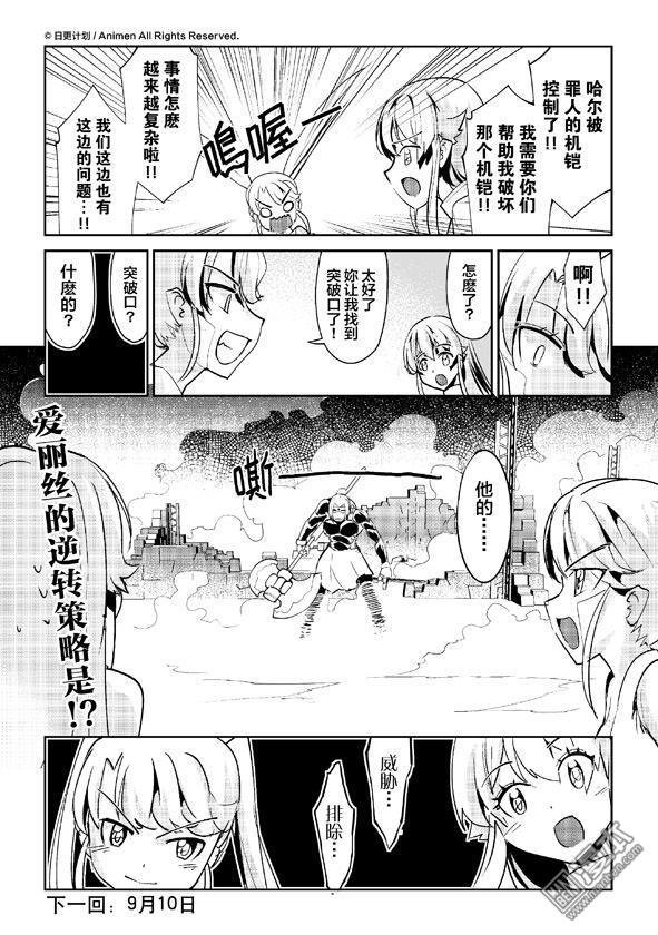 第11话