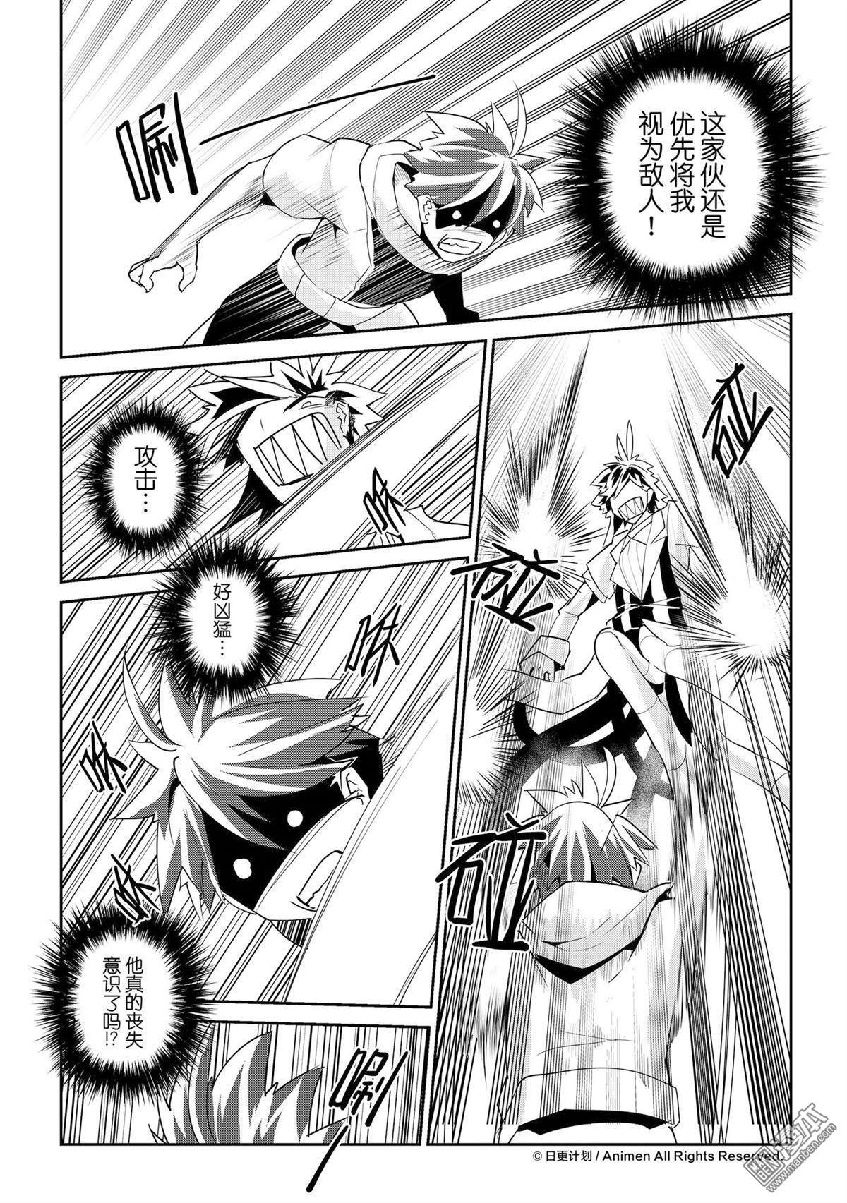 第13话