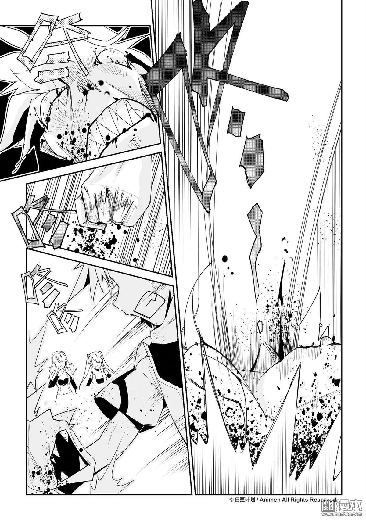 第13话