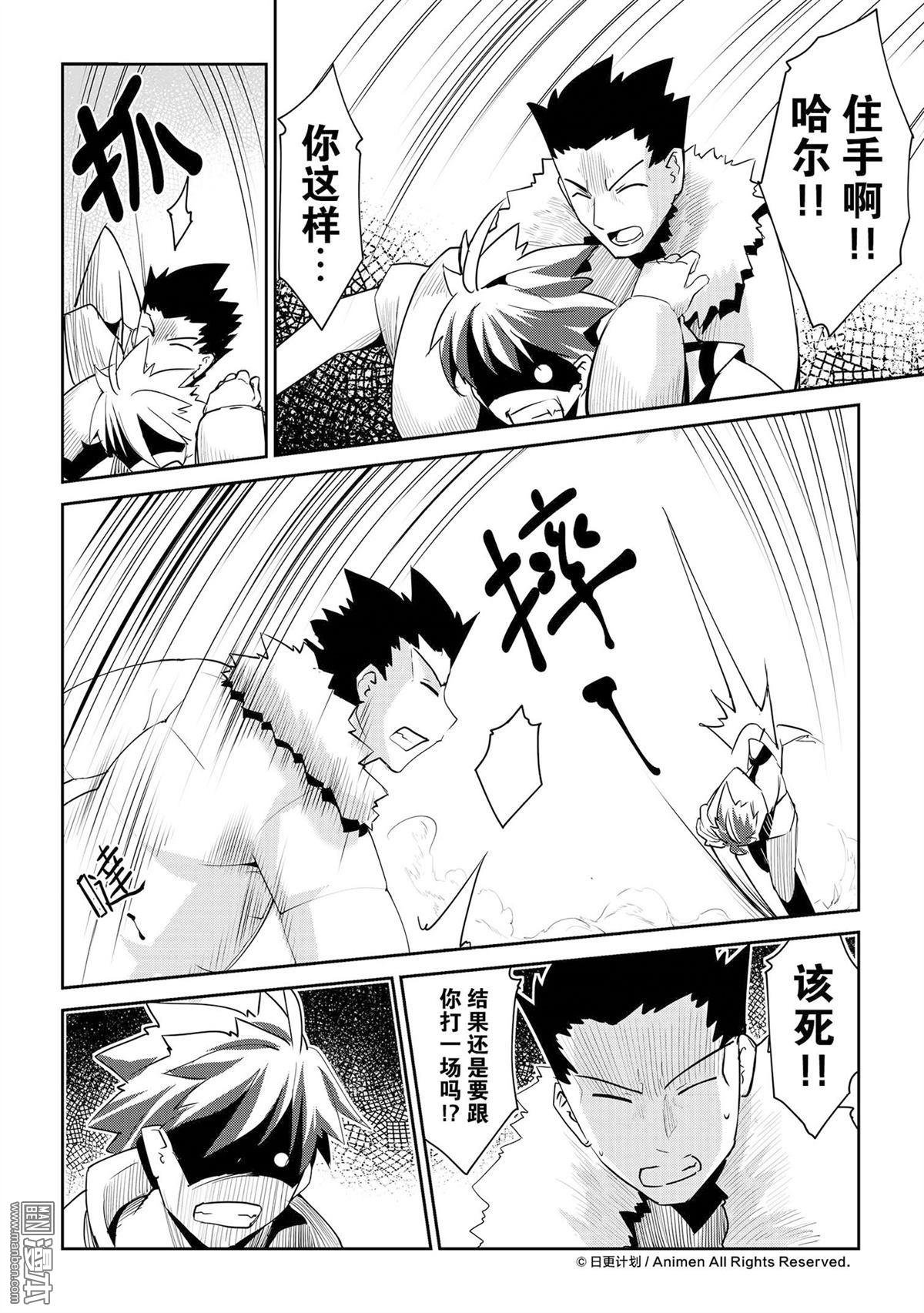 第13话