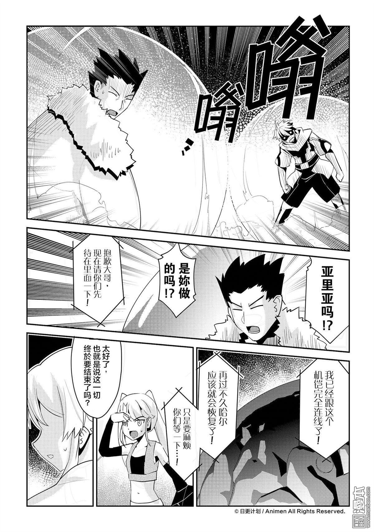 第13话