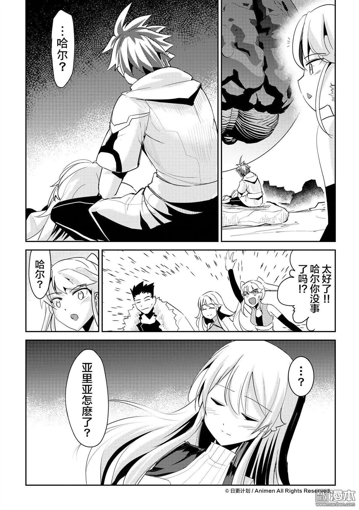 第13话