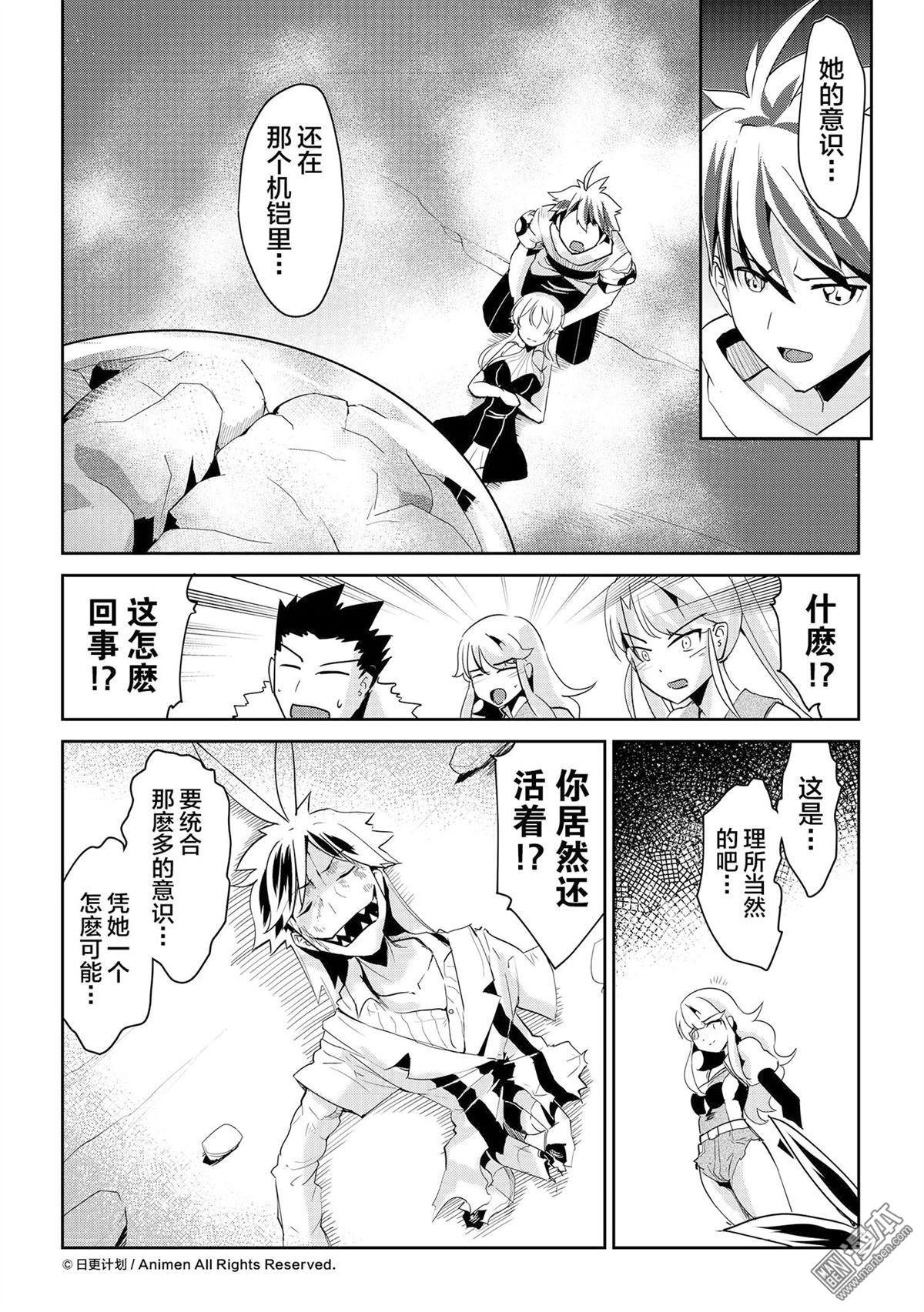 第13话