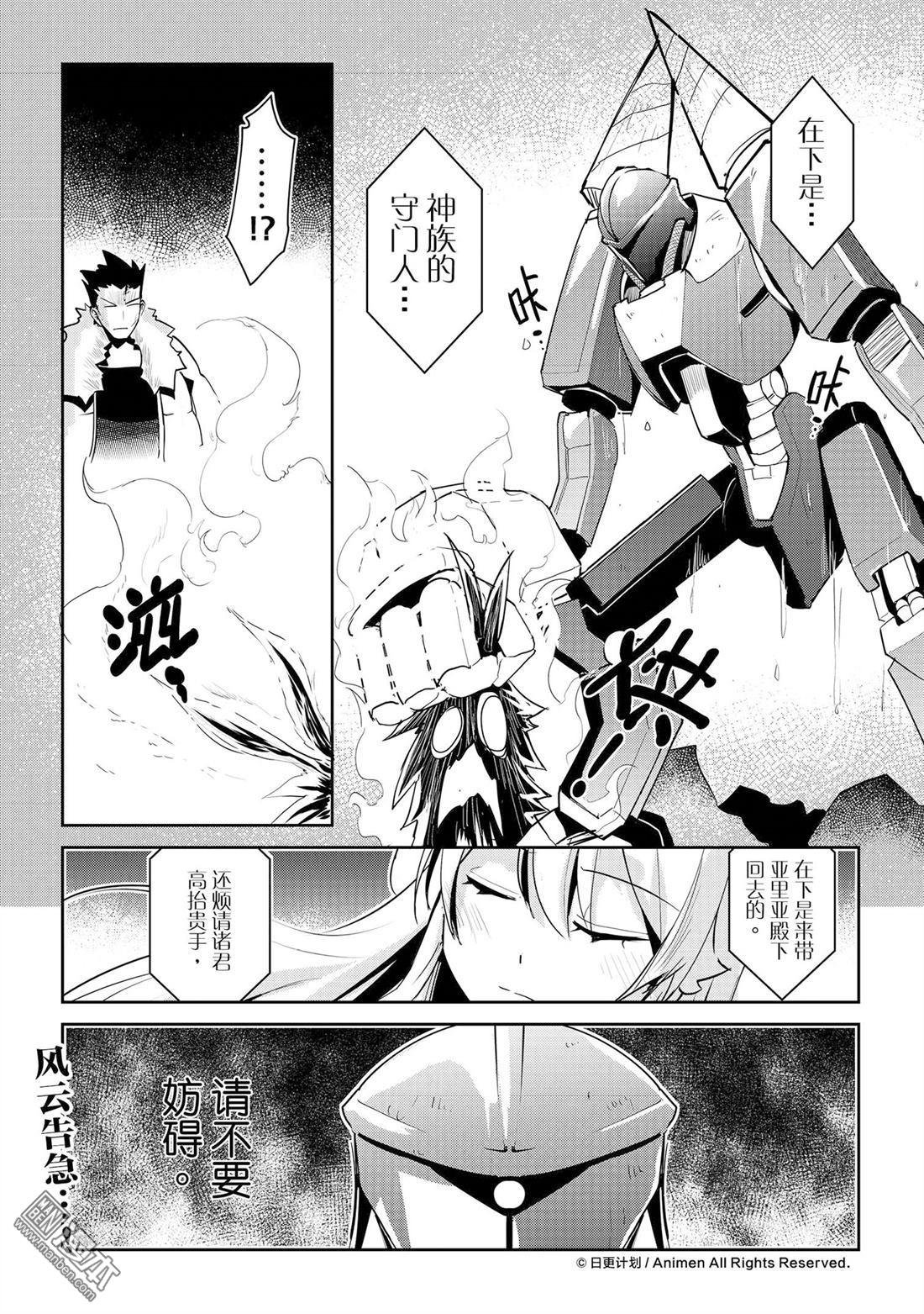 第13话