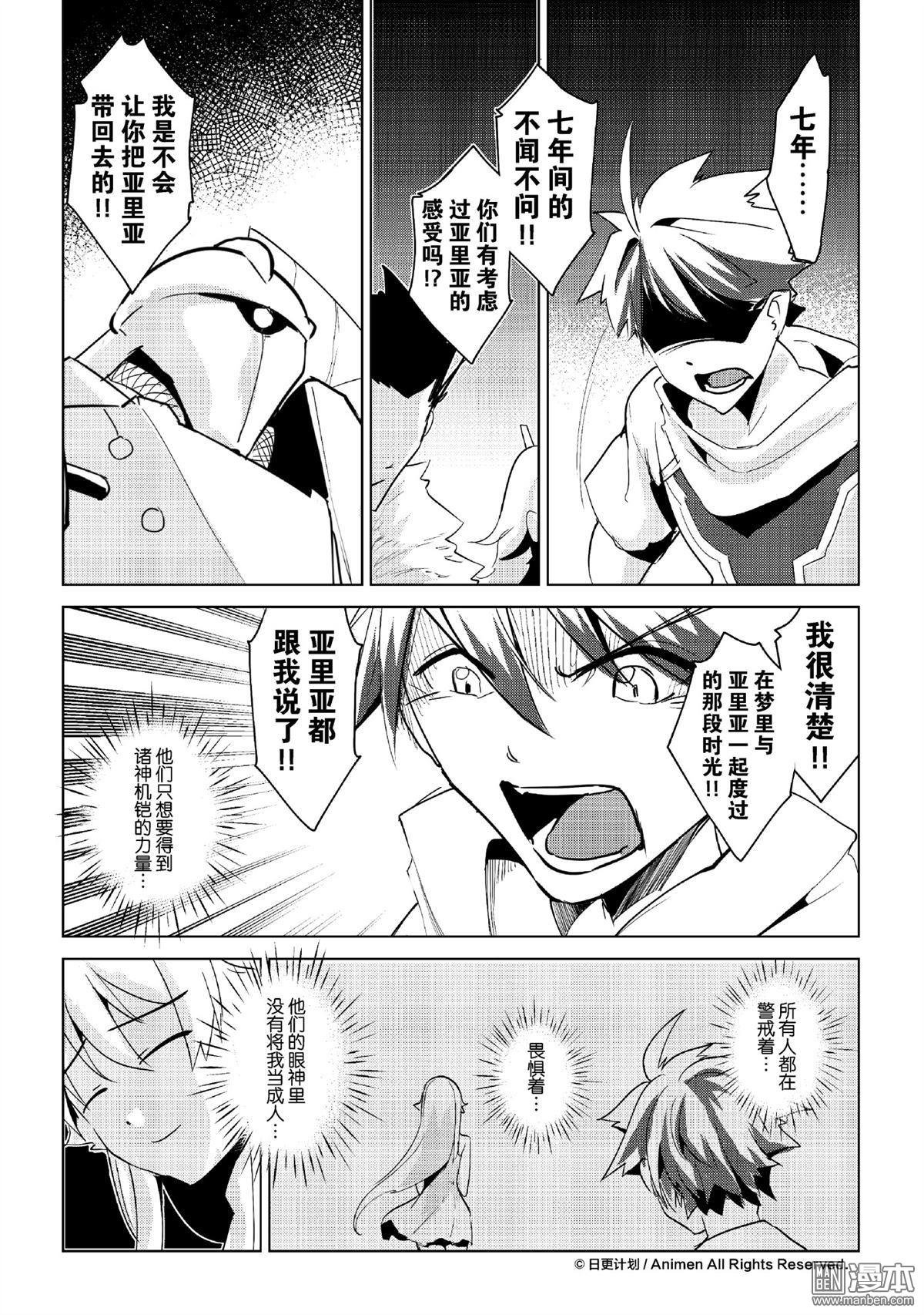 第14话