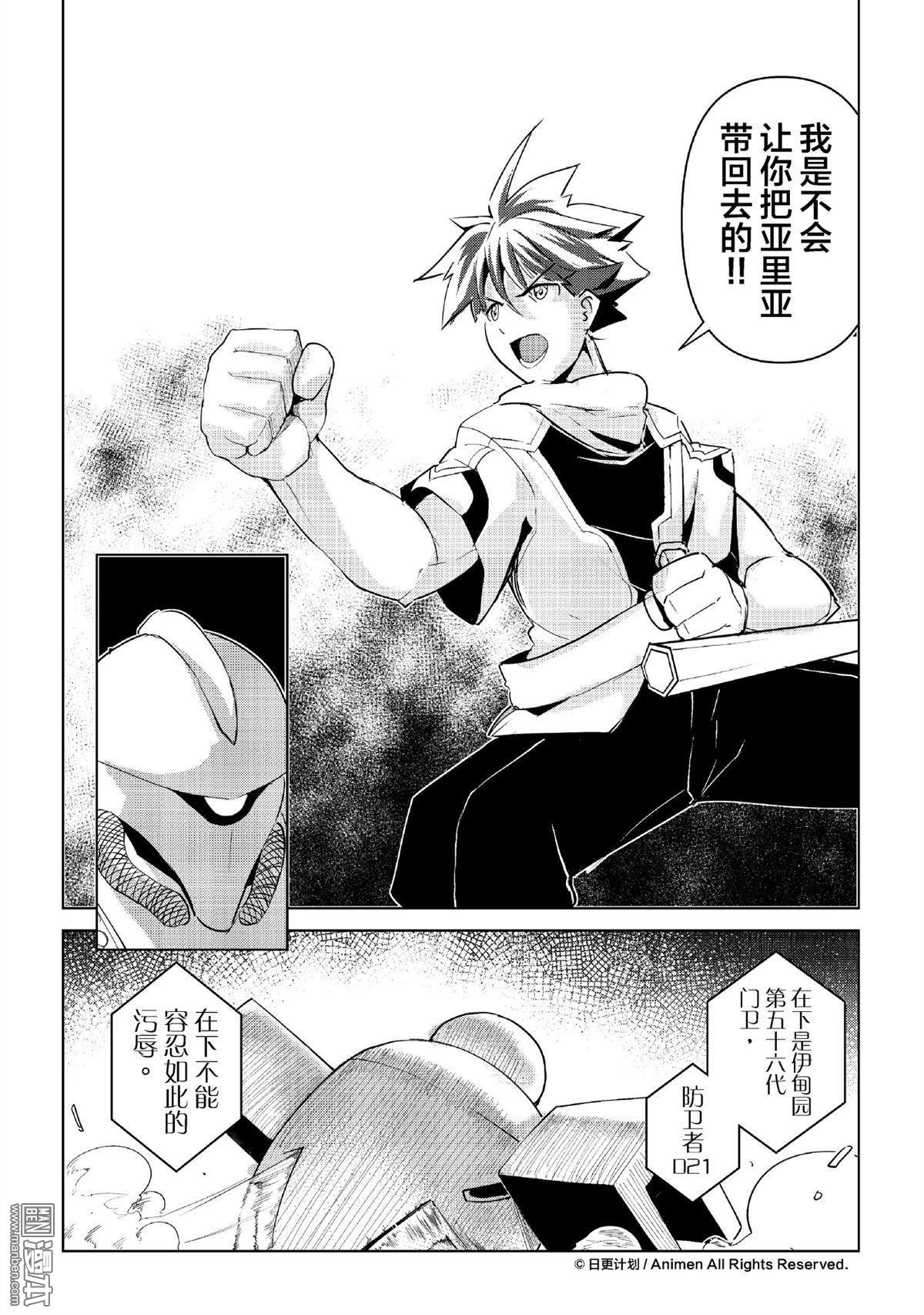 第14话