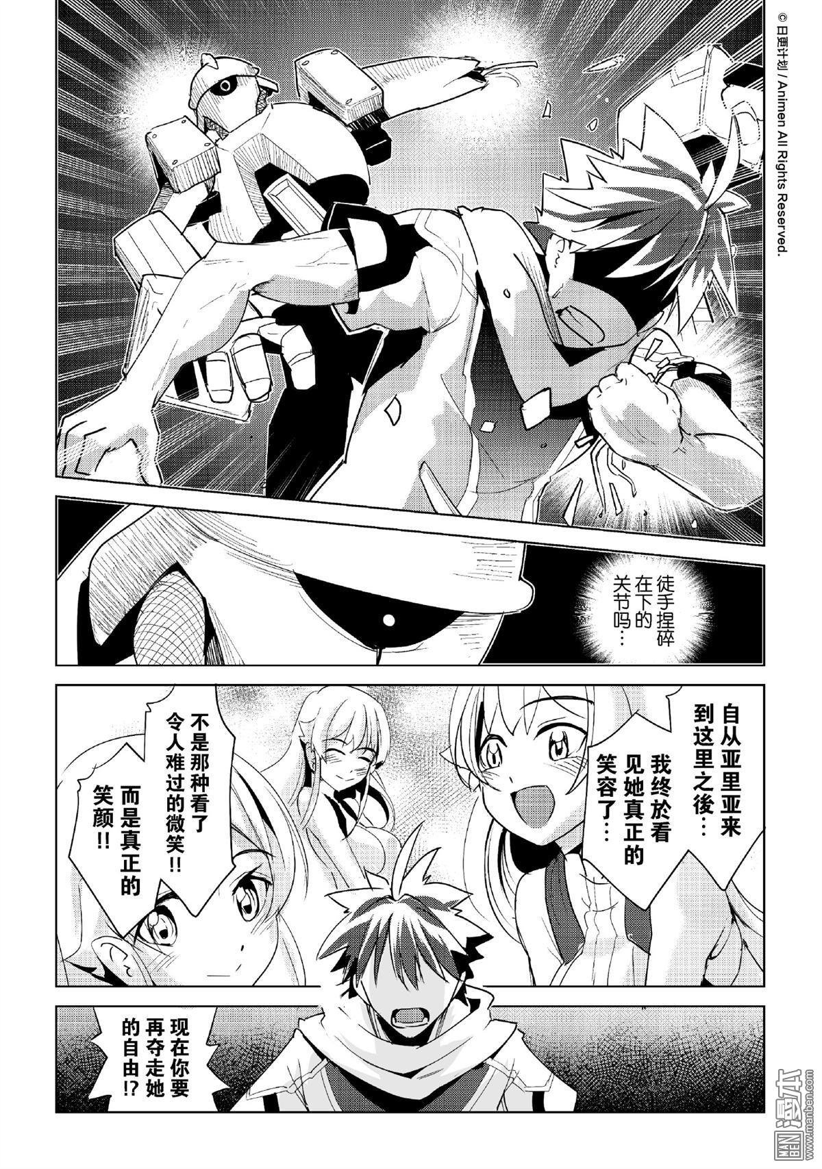 第15话