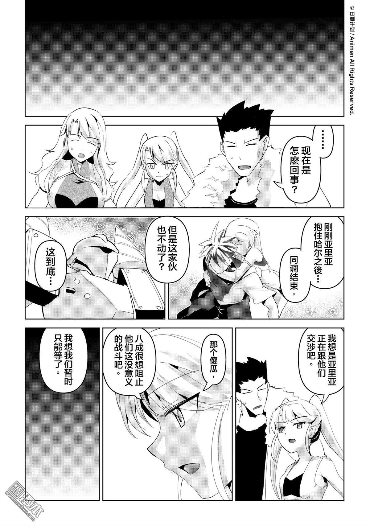 第16话