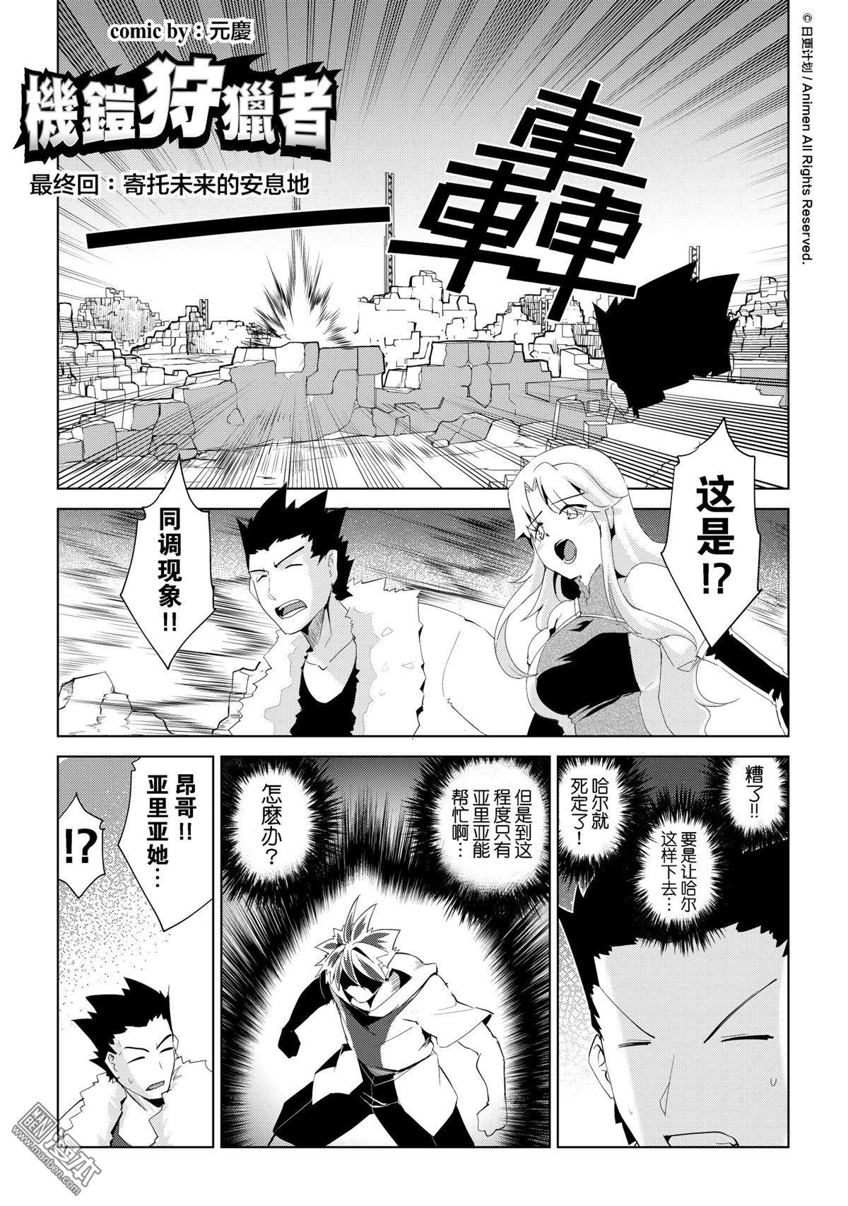 第16话