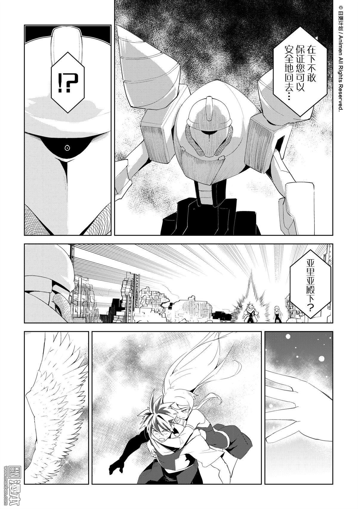 第16话