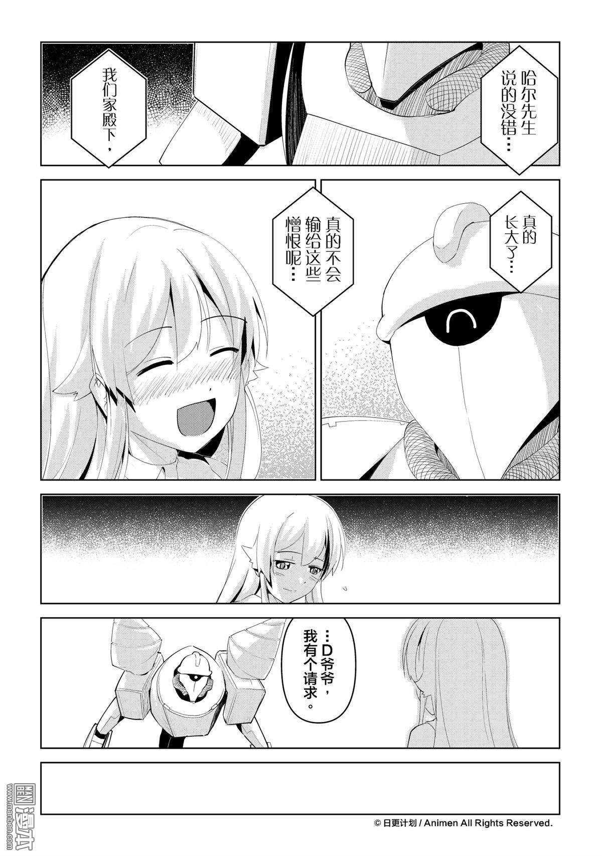 第16话