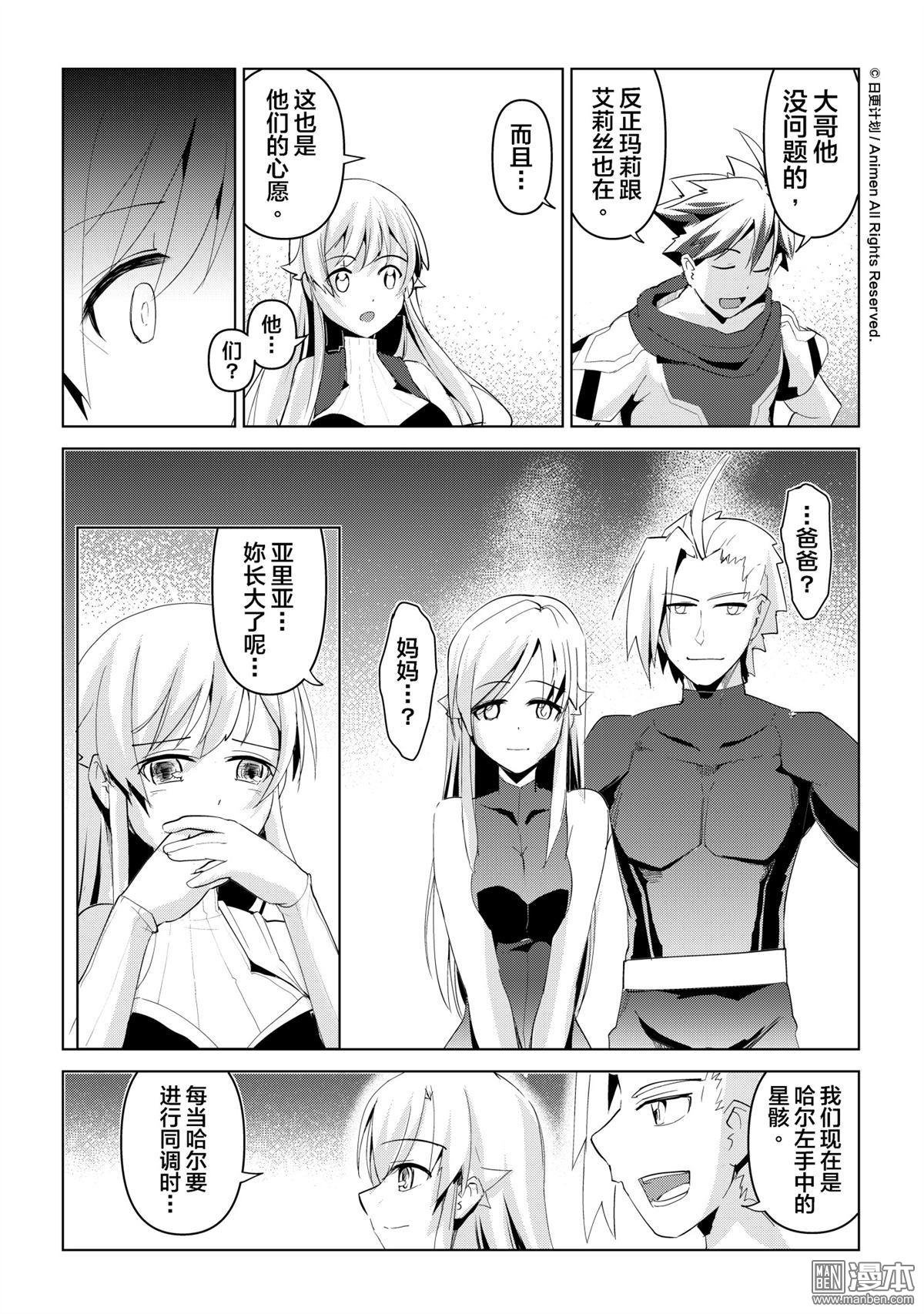 第17话