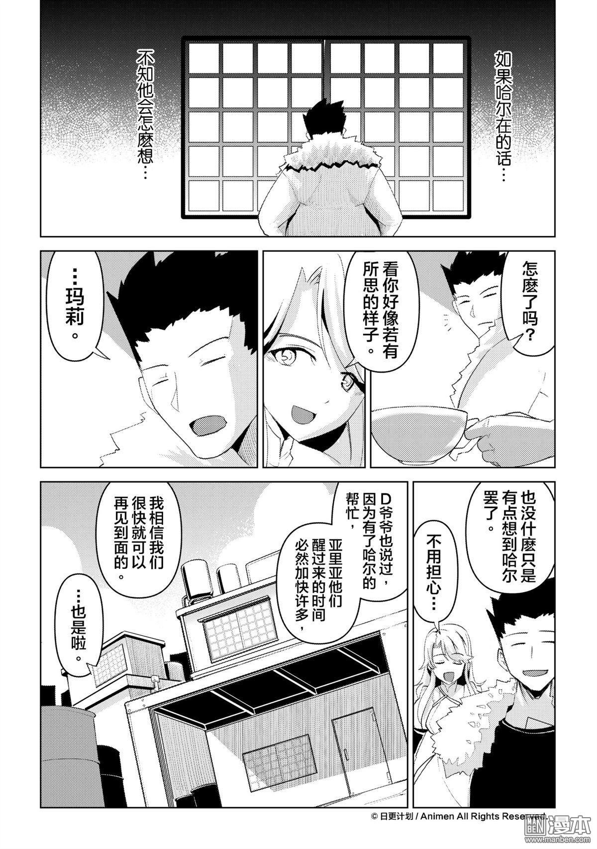 第17话