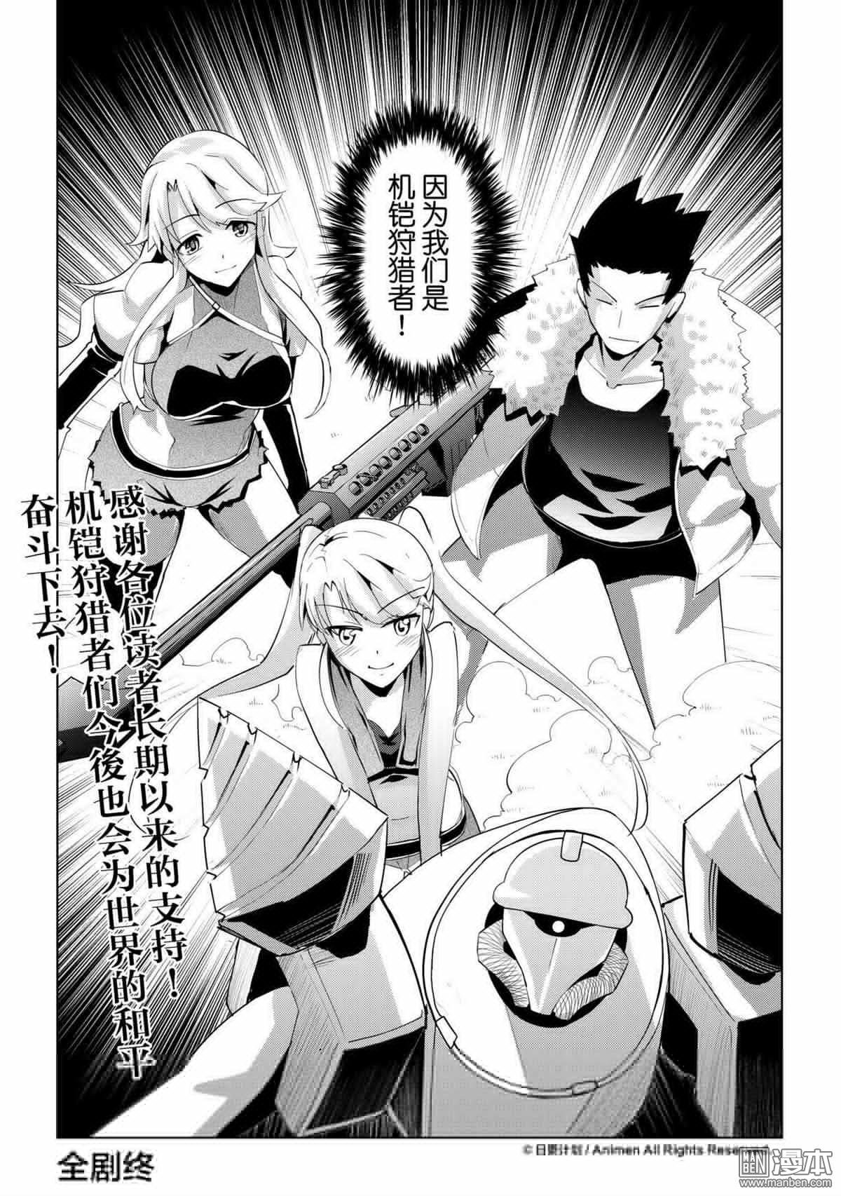 第17话