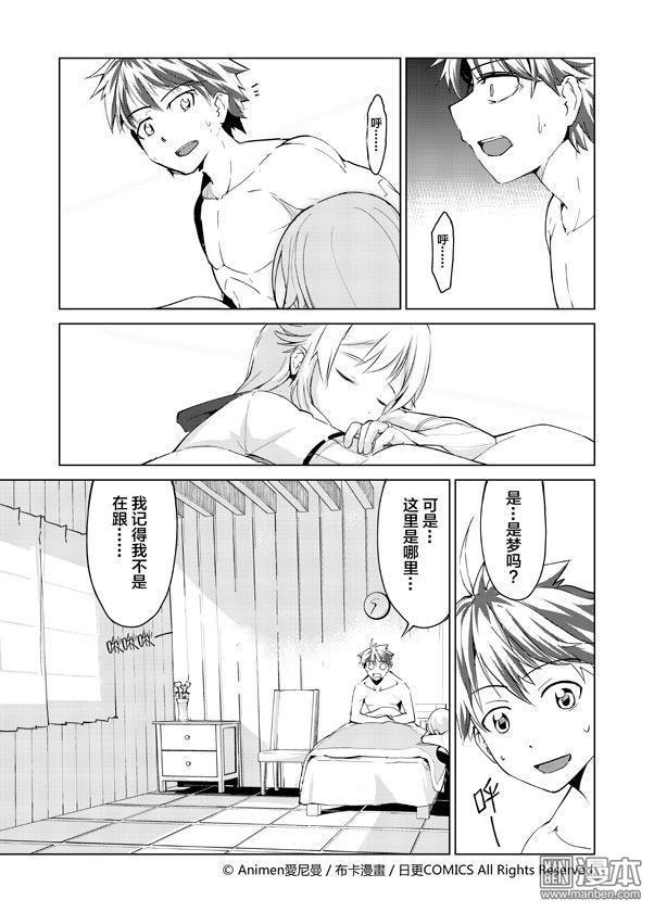 第4话