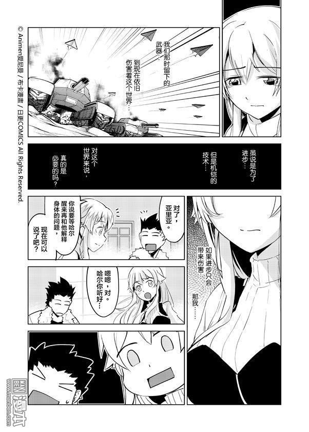 第5话