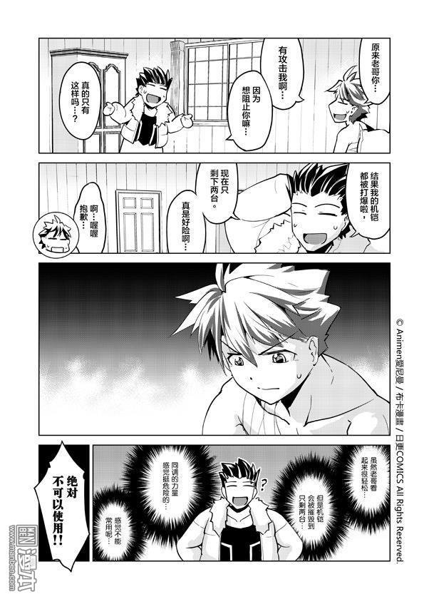 第5话