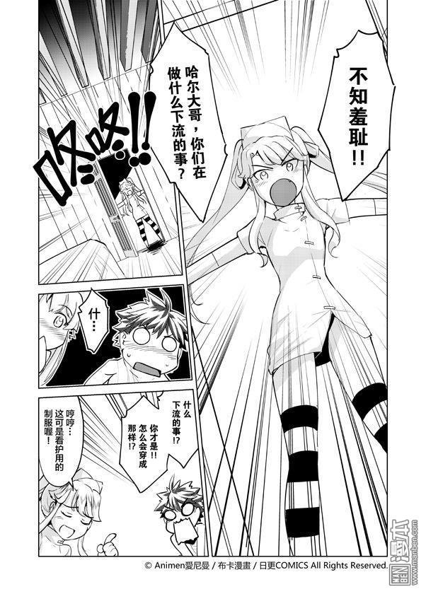 第5话