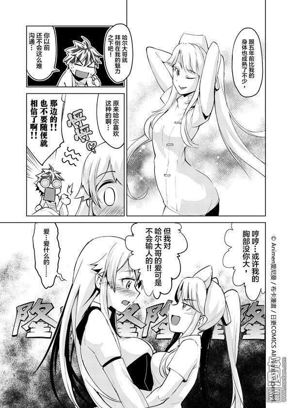 第5话