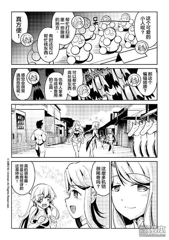 第6话