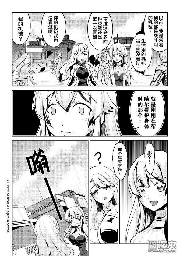 第6话