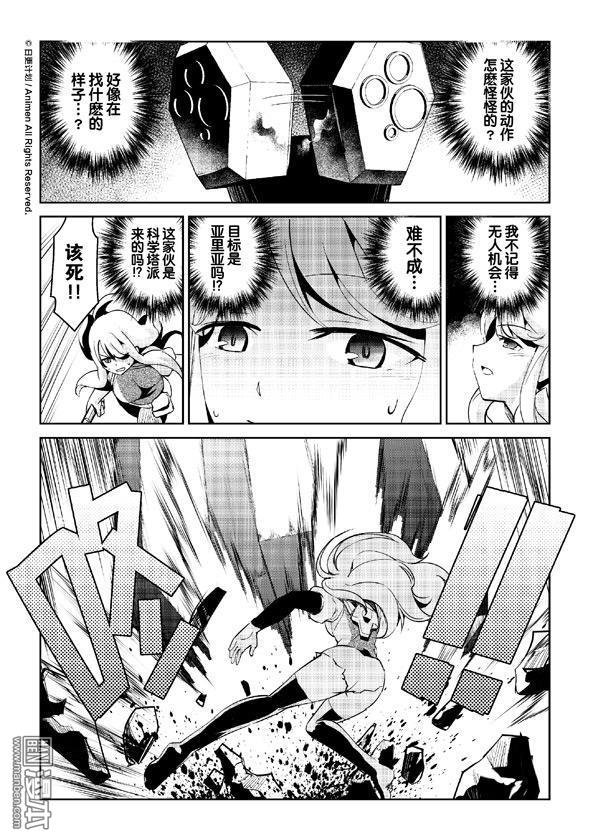 第7话