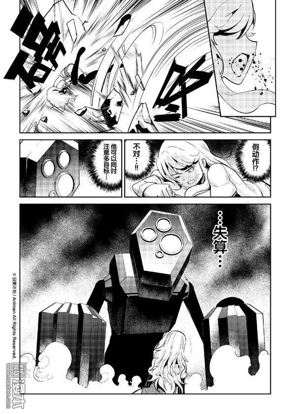 第7话