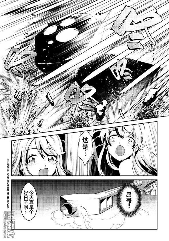 第7话
