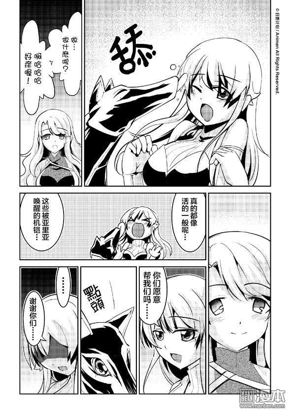 第8话