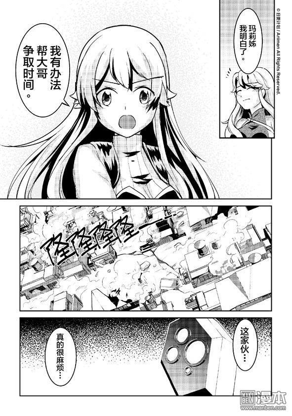 第8话
