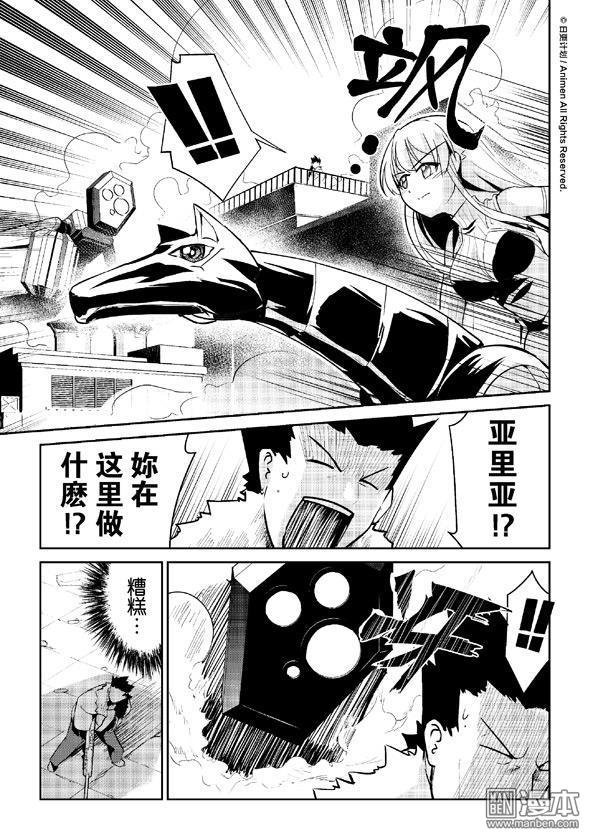 第8话