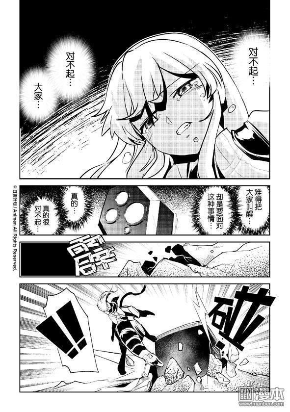 第09话