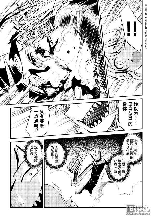 第09话