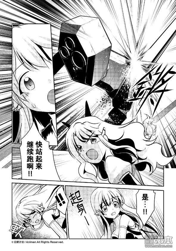 第09话