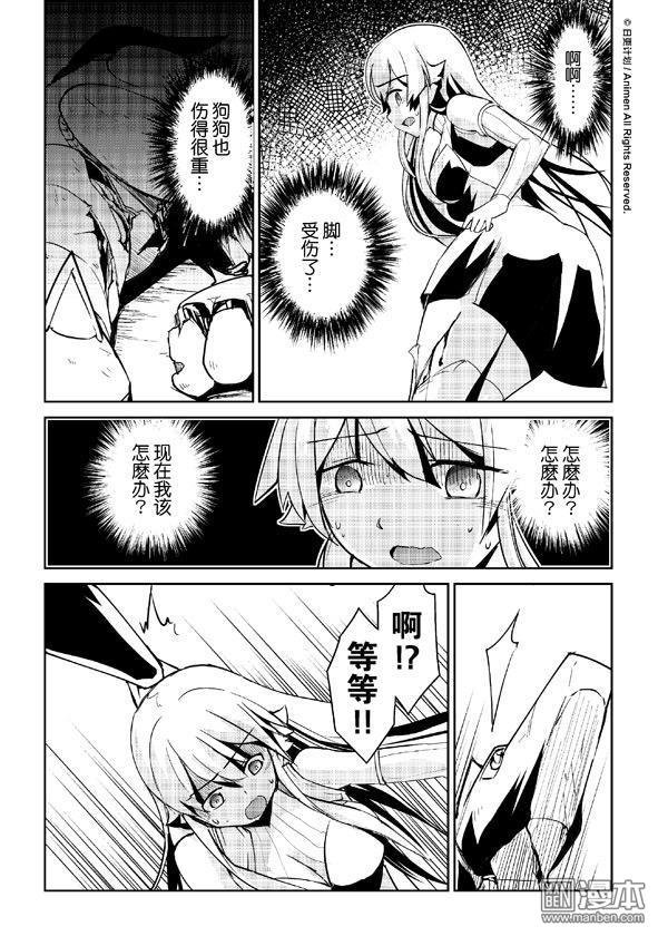 第09话