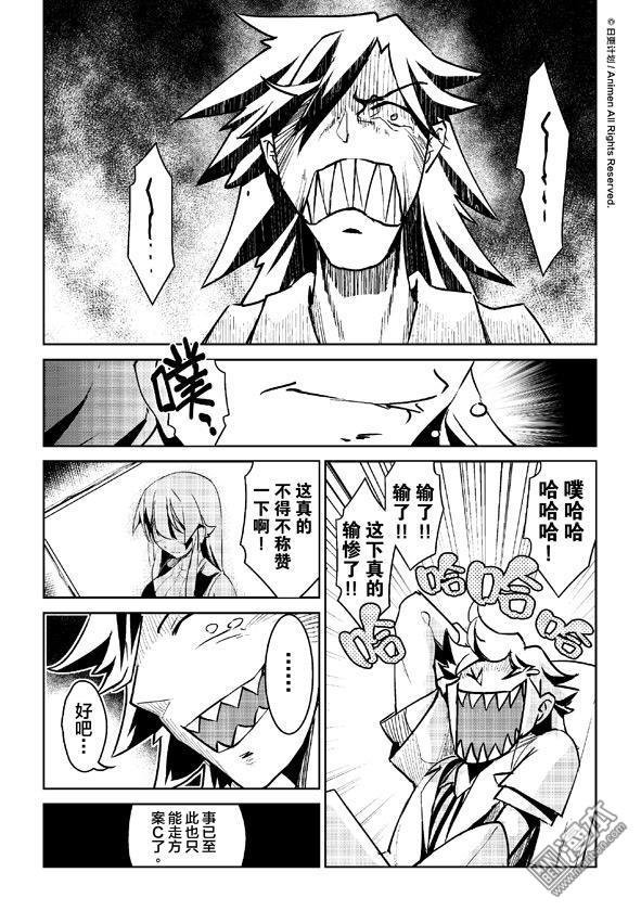 第09话
