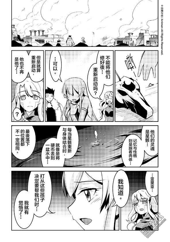第09话