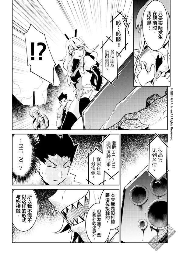 第09话