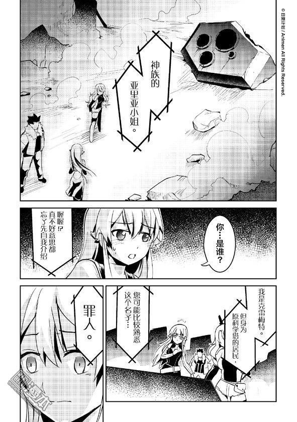 第09话