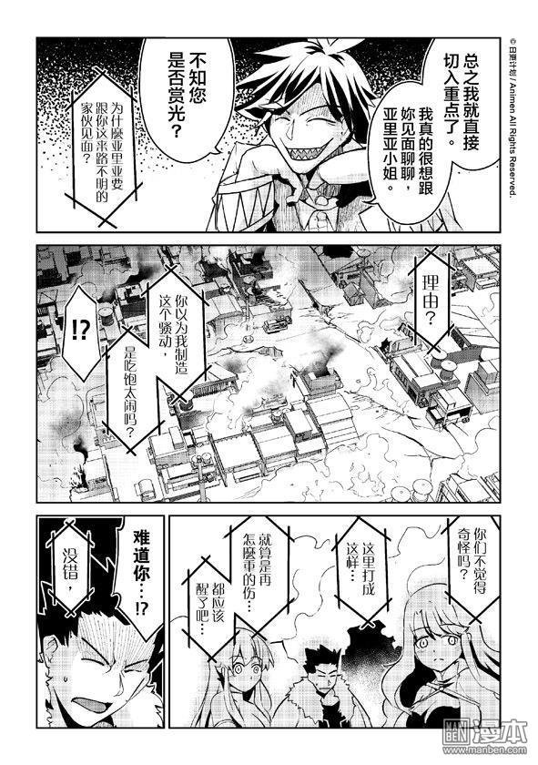 第09话