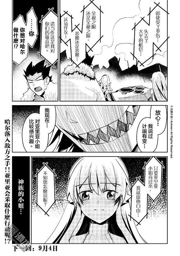 第09话
