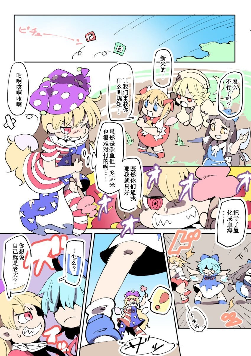 第1话