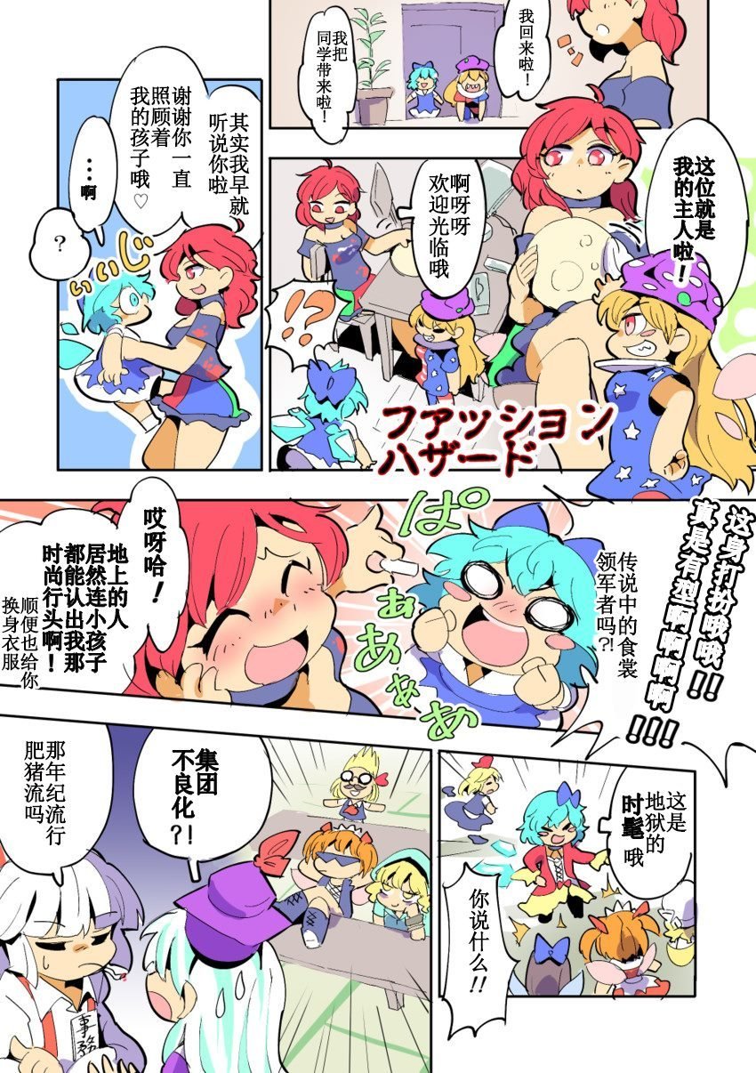 第1话