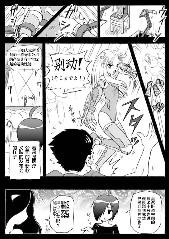 第9话