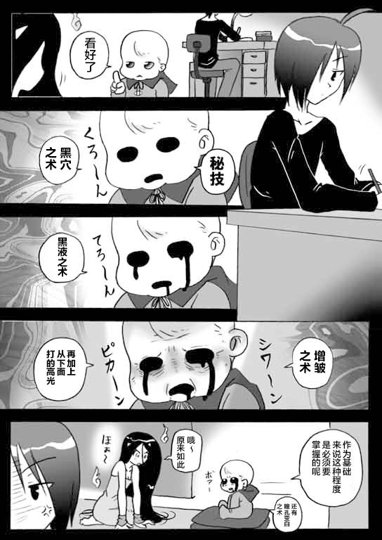 闲话2话