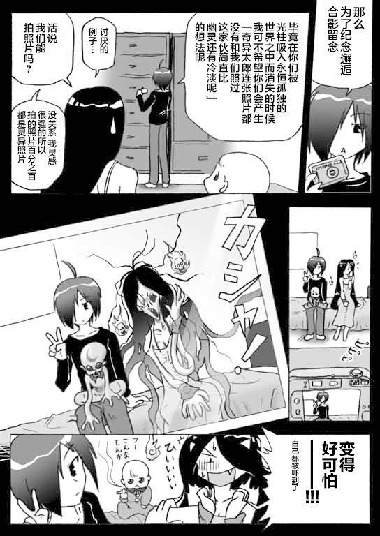 闲话2话