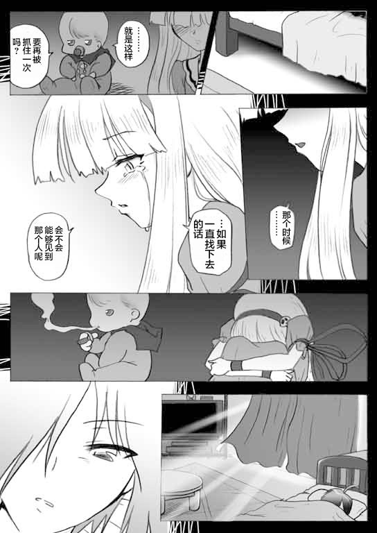 闲话3话“少女人形”