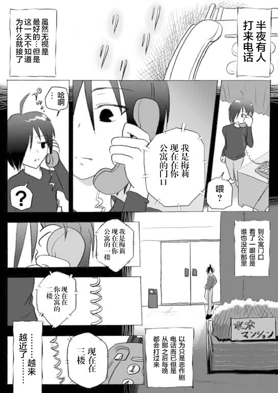 第4话